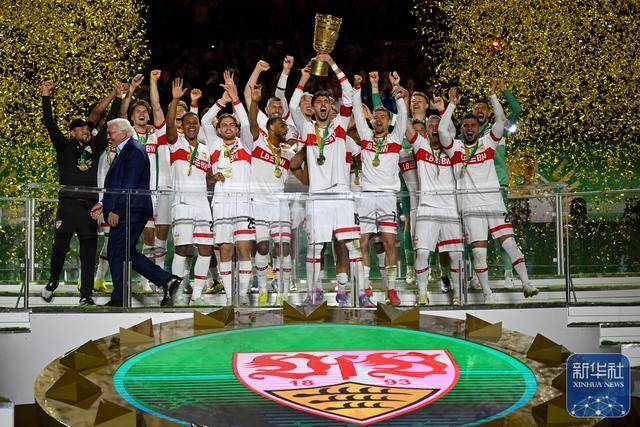 足球 | 德国杯:斯图加特队夺冠