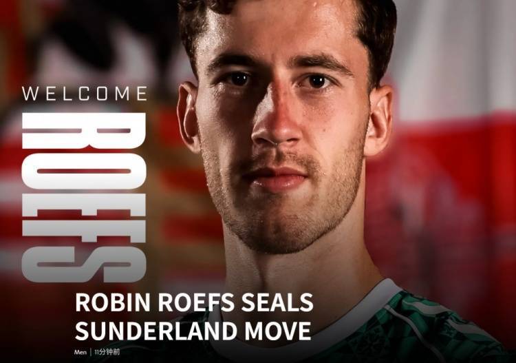 官方:桑德兰签下奈梅亨22岁门将罗夫斯 据悉转会费总价1150万镑