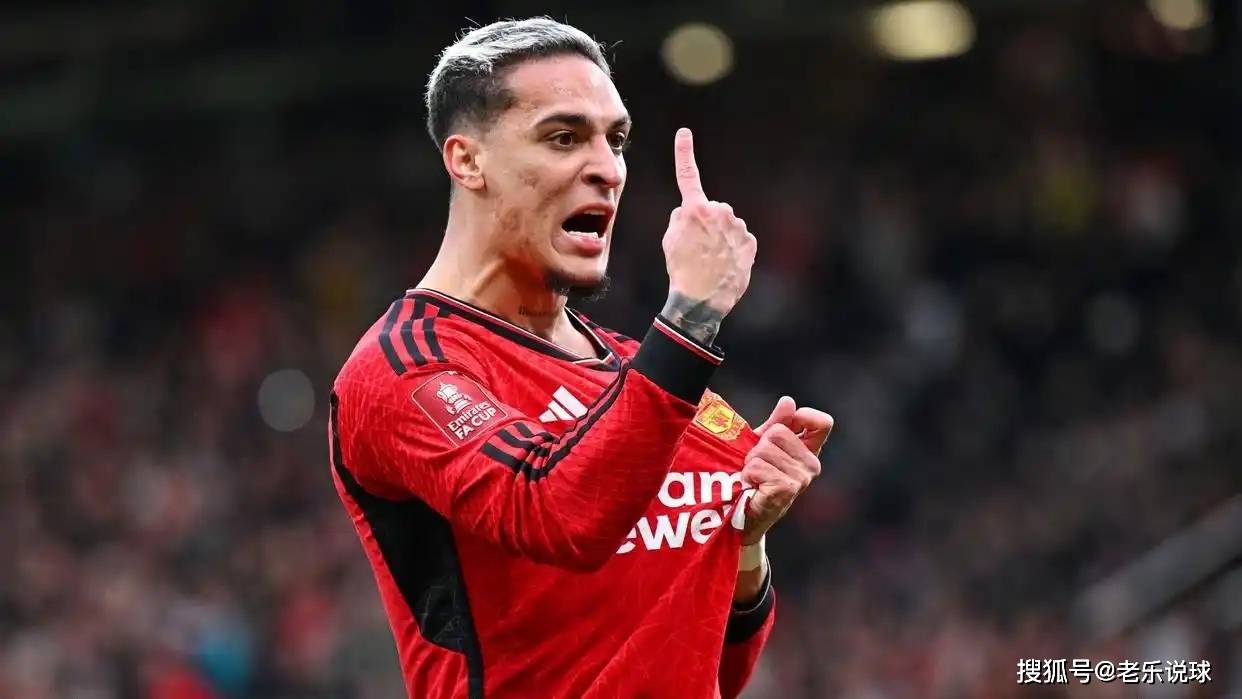 关于安东尼转会情况，贝蒂斯没有诚意，曼联左右为难