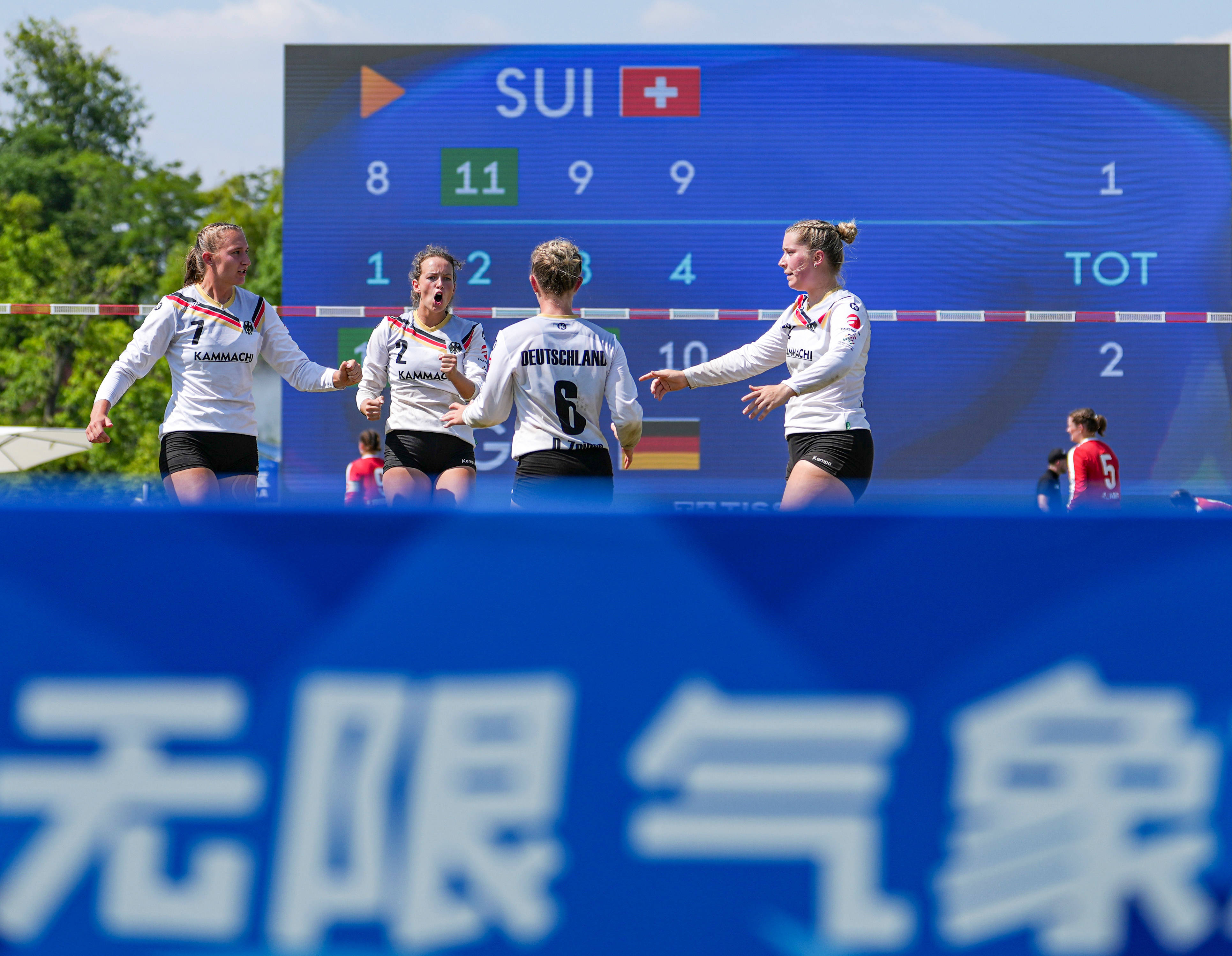 （成都世运会）浮士德球——女子半决赛：瑞士队胜德国队