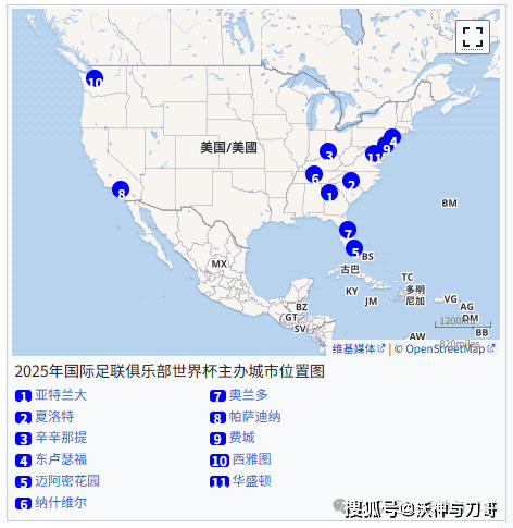 “什么是世俱杯”“世俱杯2025赛程”“世俱杯分组结果”“世俱杯参赛资格是什么”“世俱杯奖金10亿”