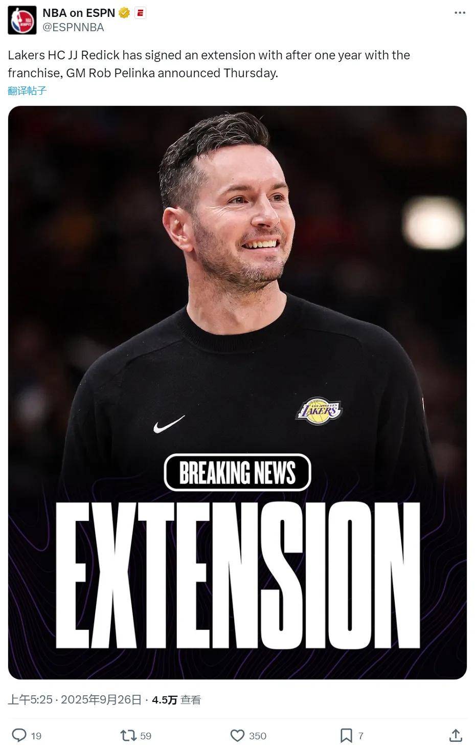 重磅！拒绝续约！詹姆斯啊...